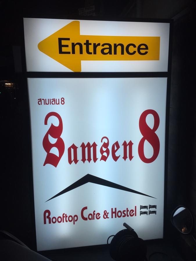 Samsen 8 Hostel กรุงเทพมหานคร ภายนอก รูปภาพ